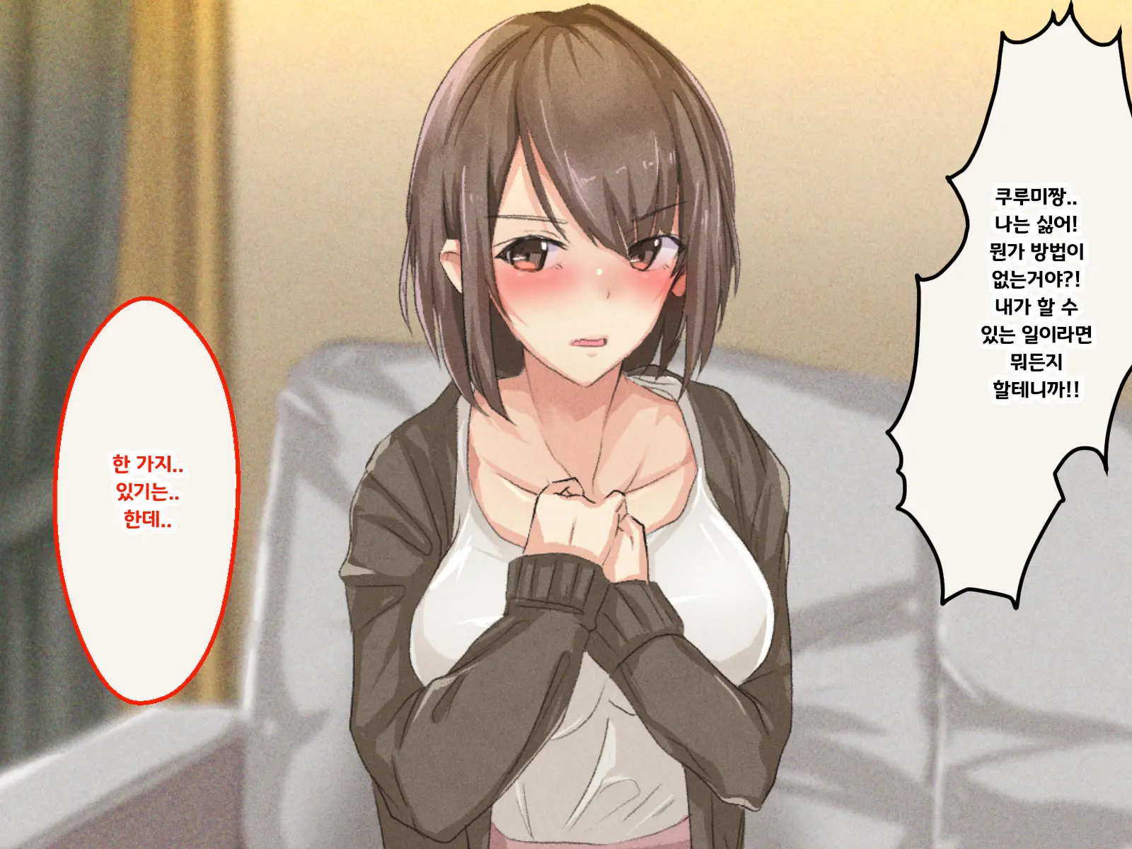 Shuukyou Kanyuu Ni Kita Oyako No Mune Ga Erokatta Node, Heya Ni Tsurekondara, Niku Onaho Ni Dekita Hanashi.